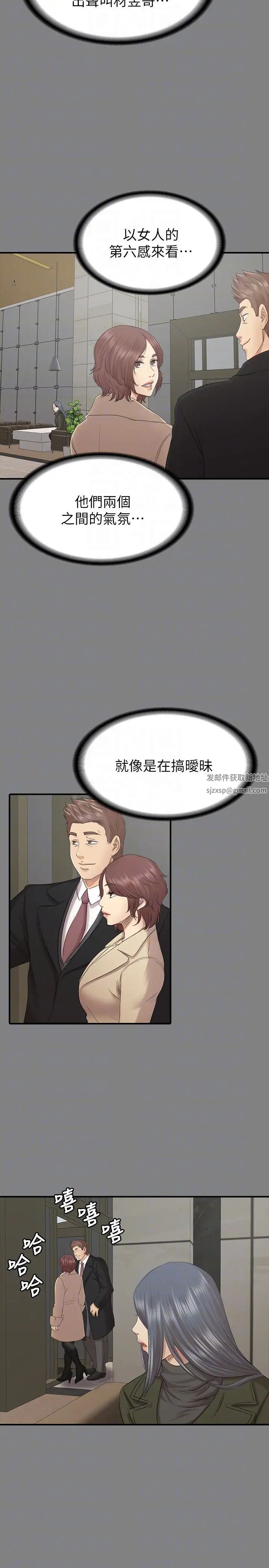 KTV情人第59話-跟權經理深夜談心