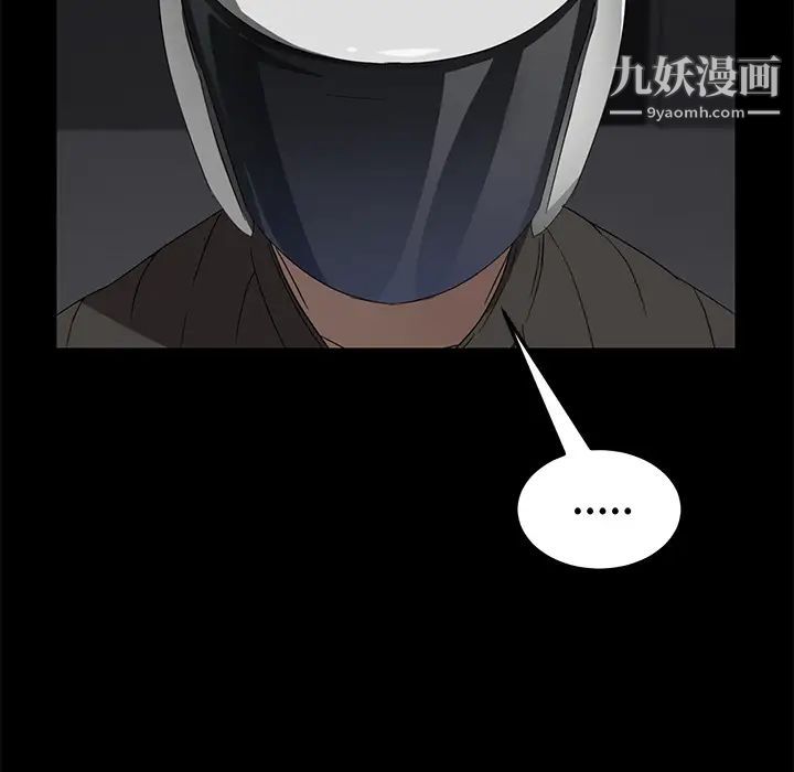 卖身契约第39话