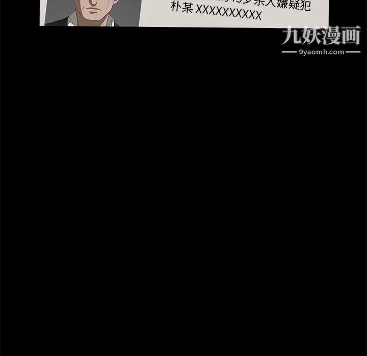 卖身契约第39话