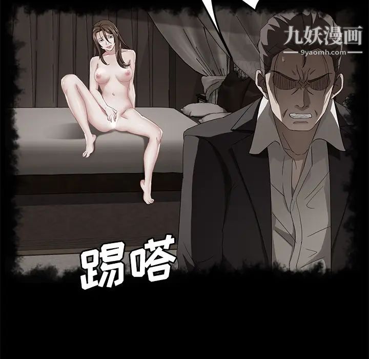 卖身契约第39话