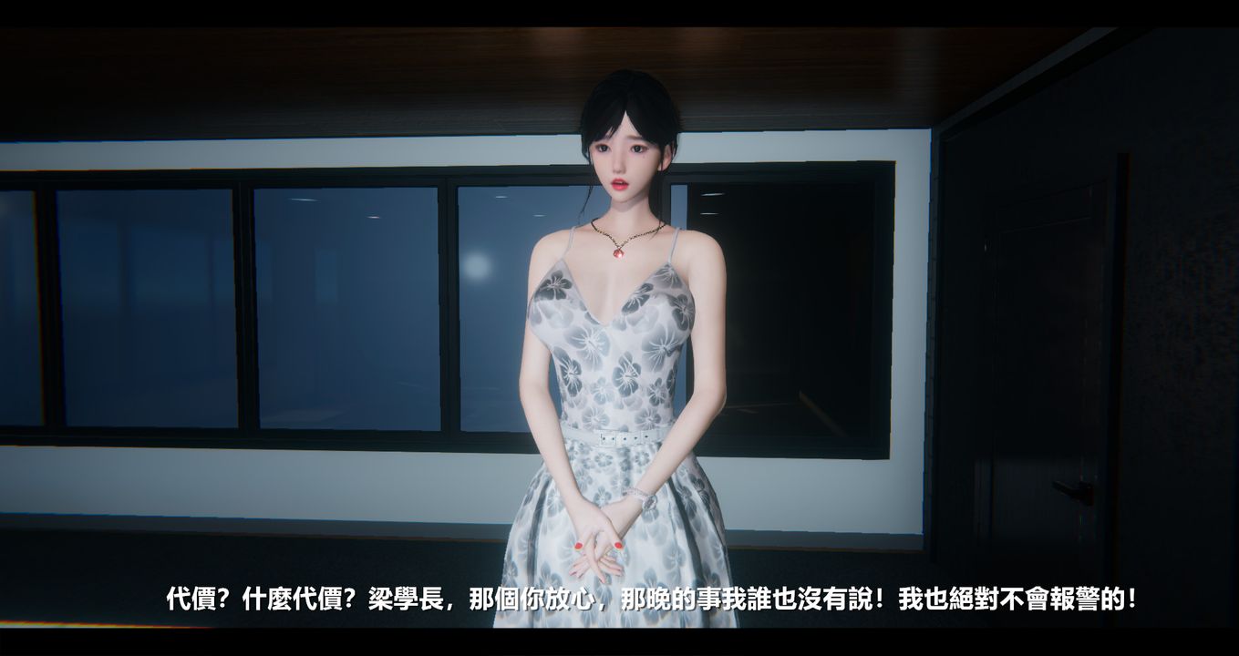 [3D]電臺主播-校花菁玉的沈淪第07話
