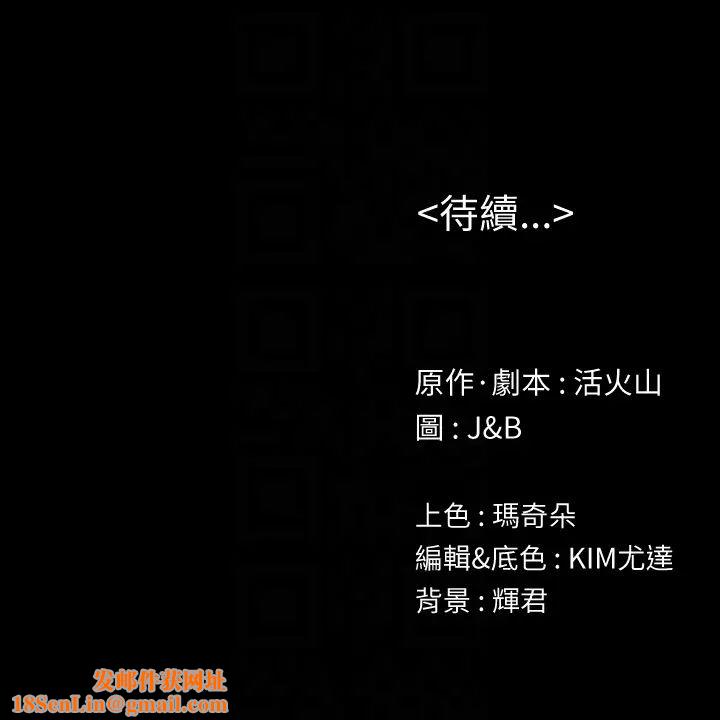 KTV情人第60话-情慾流动的冬季清晨