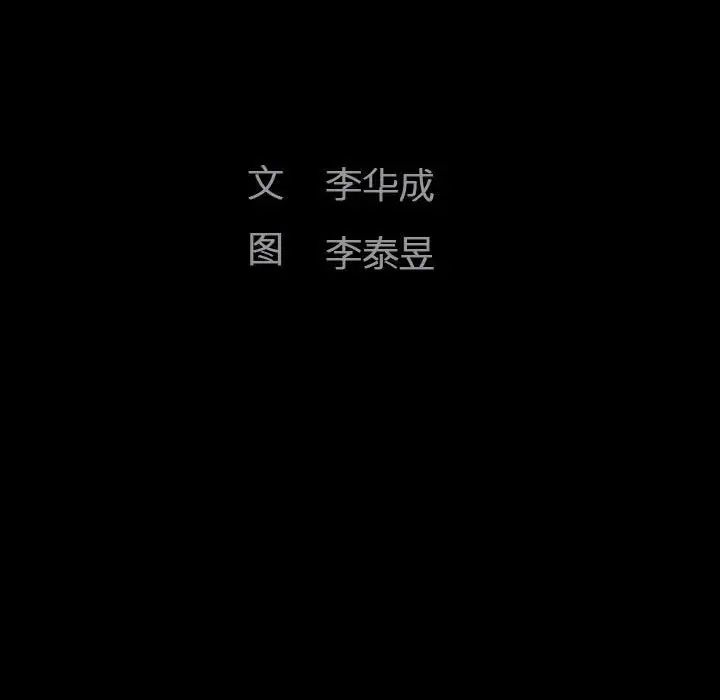 完美人偶第22话