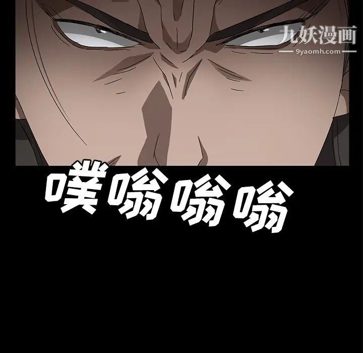 卖身契约第39话