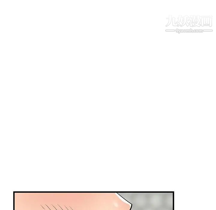 偷食的滋味第25话-最终话（完结）