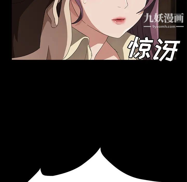 卖身契约第39话