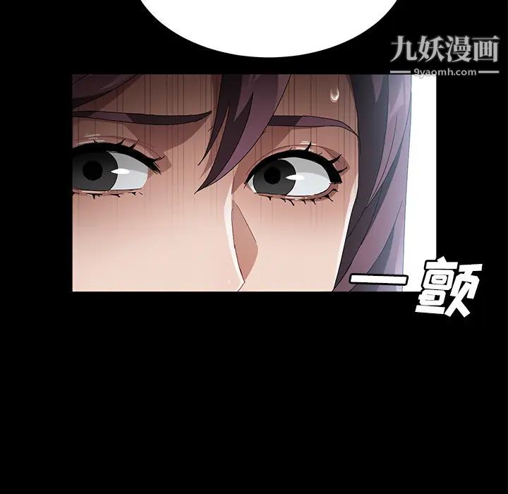 卖身契约第39话