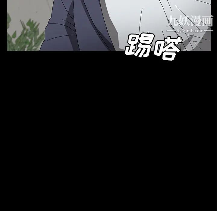 賣身契約第39話