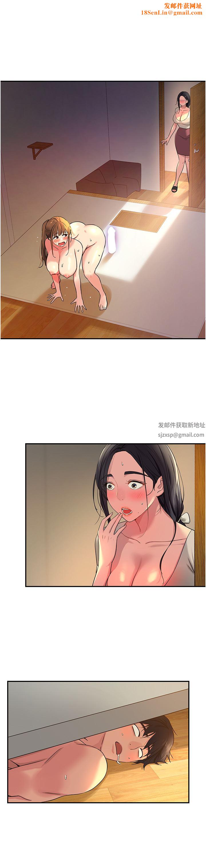 洞洞杂货店第26话-一隻手无法掌握的豪乳