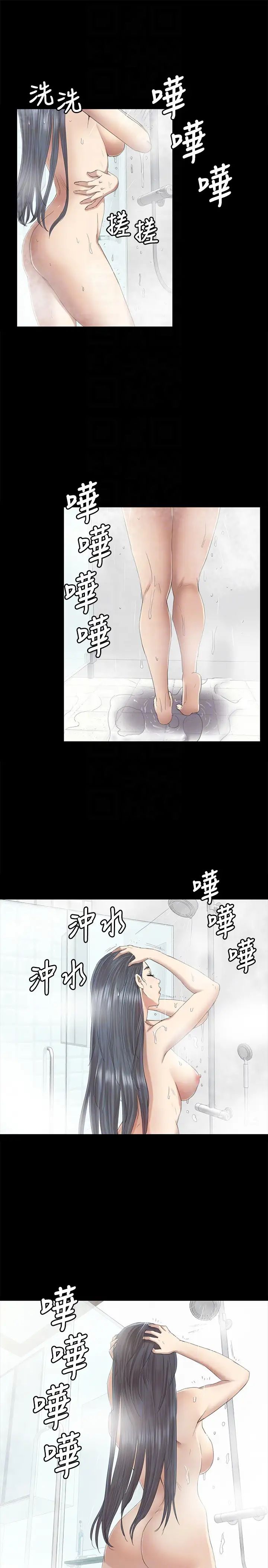 KTV情人第61話-材昱的誤解