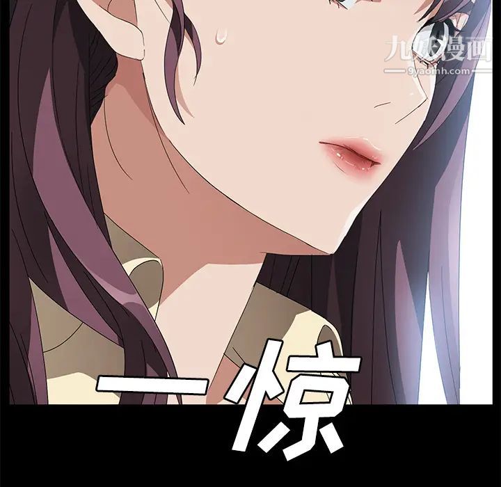 卖身契约第39话