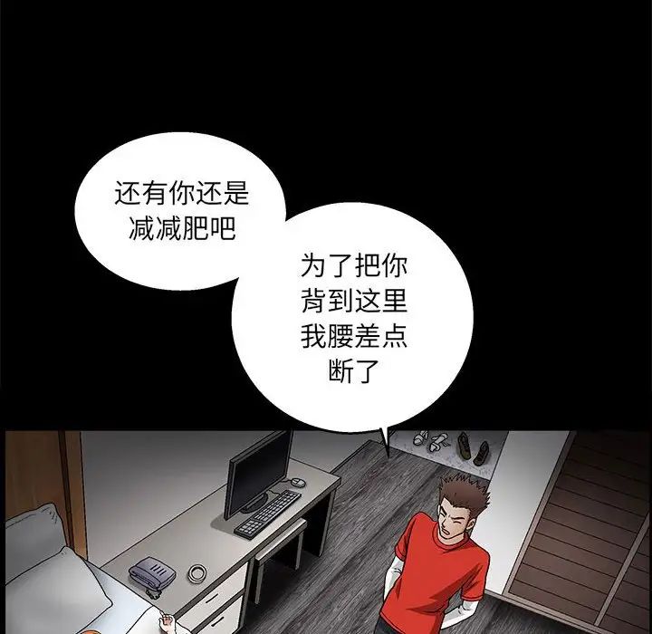 完美人偶第22话