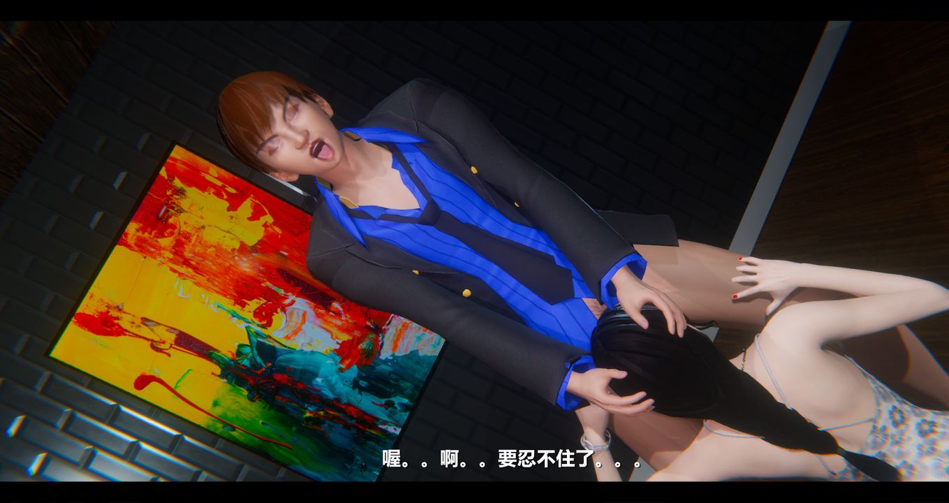 [3D]電臺主播-校花菁玉的沈淪第08話