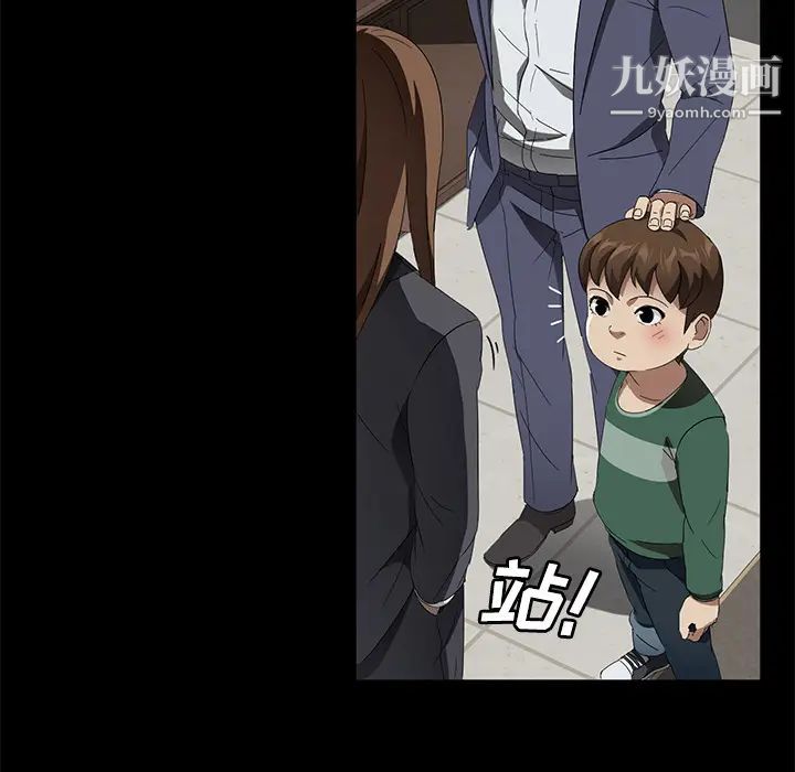 賣身契約第40話