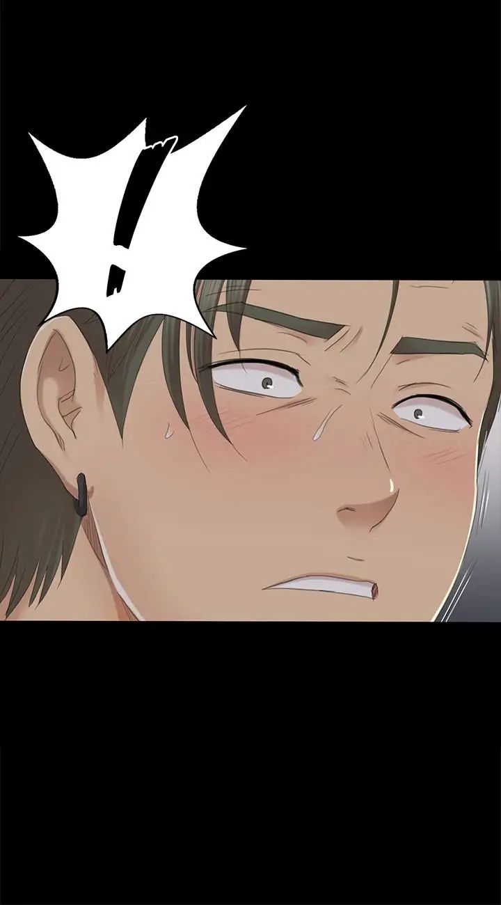 KTV情人第63話-傳播妹只是洩慾工具
