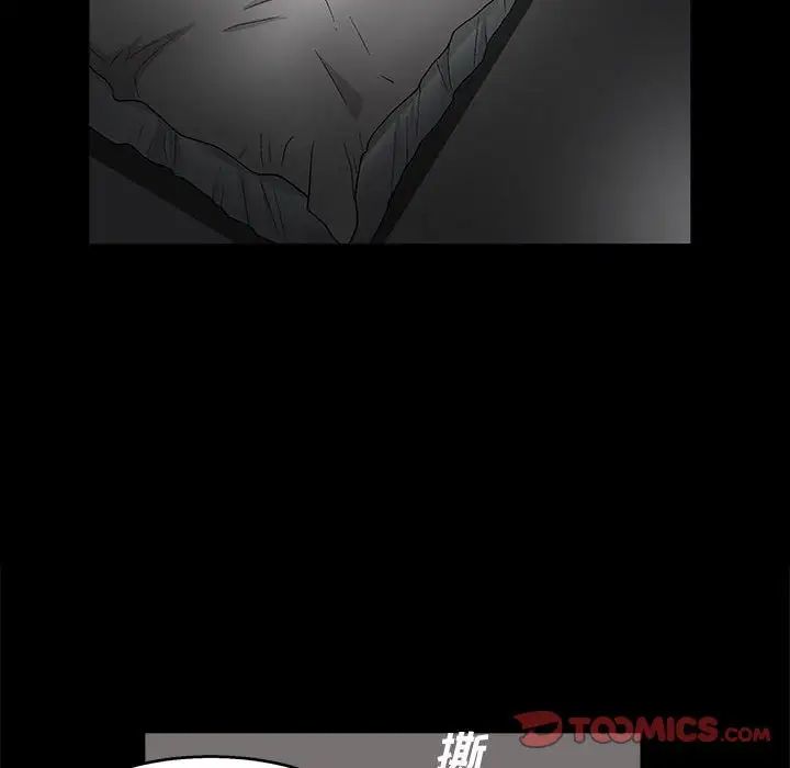 完美人偶第22話