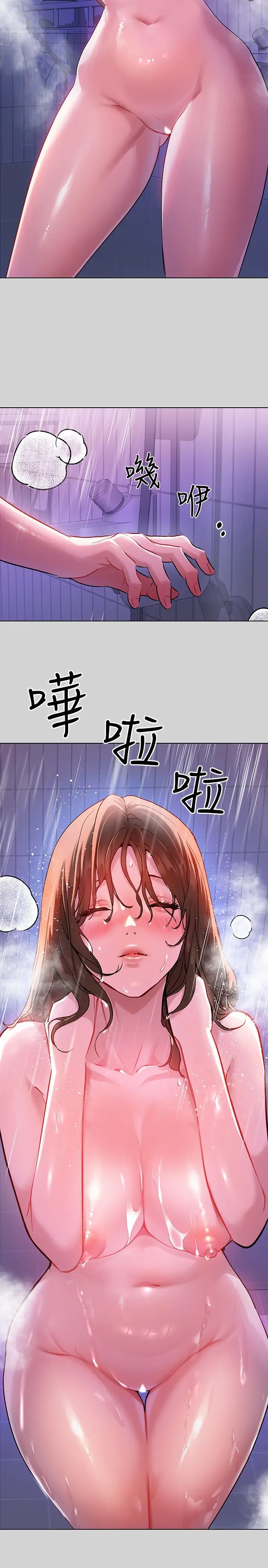 富家女姐姐第4話-為何總是慾火焚身?
