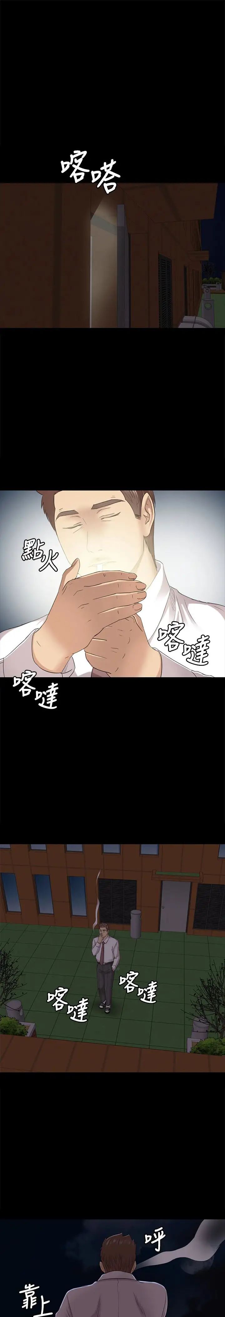 KTV情人第64话-如果我们是男女朋友