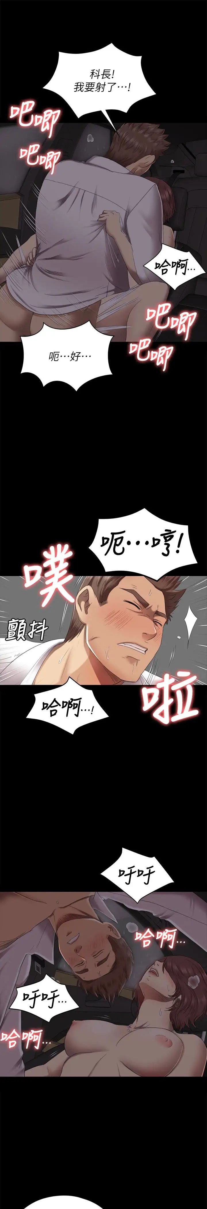 KTV情人第64话-如果我们是男女朋友