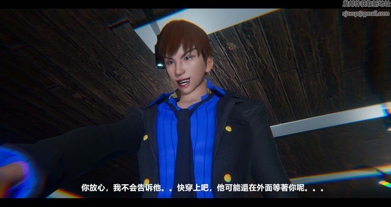 [3D]電臺主播-校花菁玉的沈淪第09話