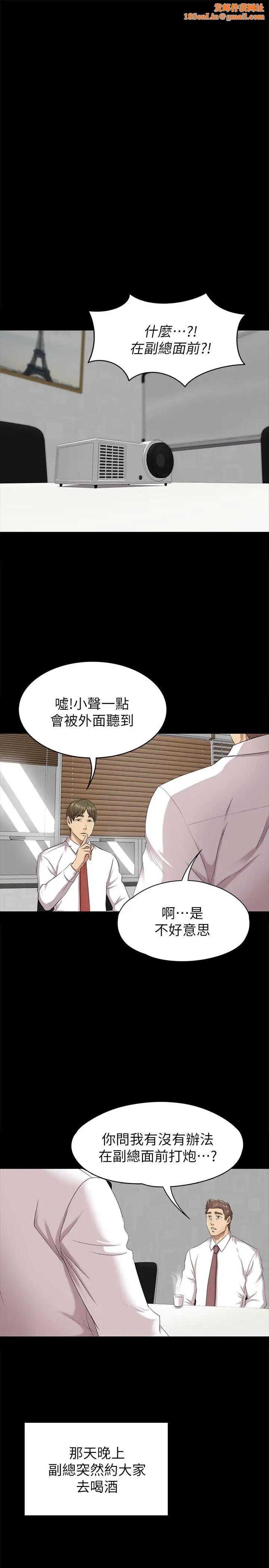 KTV情人第65话-衝击的效忠宣言
