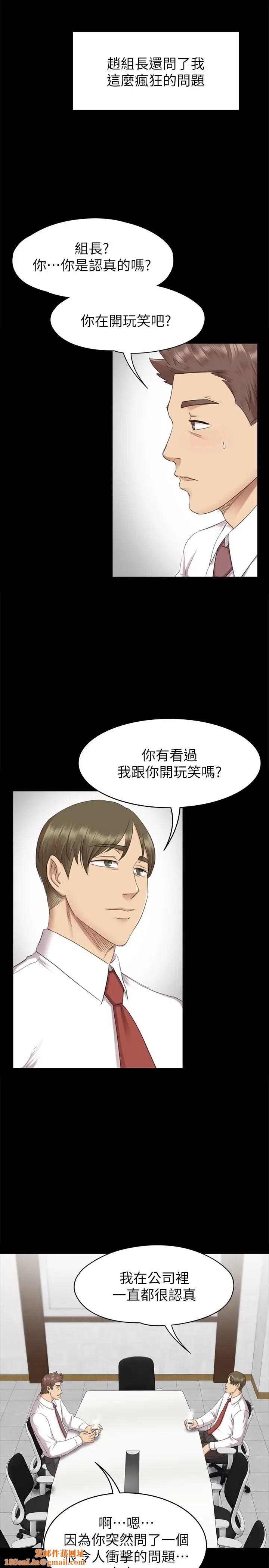 KTV情人第65话-衝击的效忠宣言
