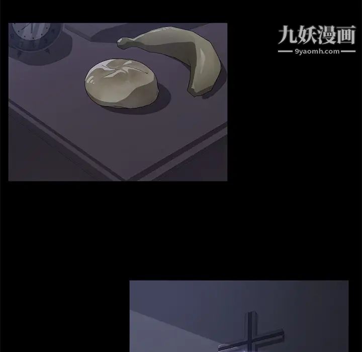賣身契約第41話