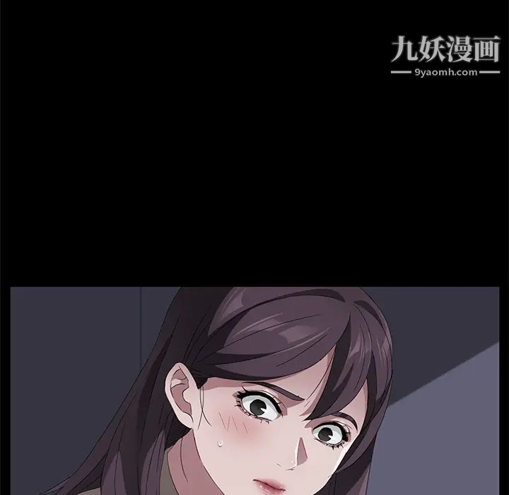 賣身契約第41話