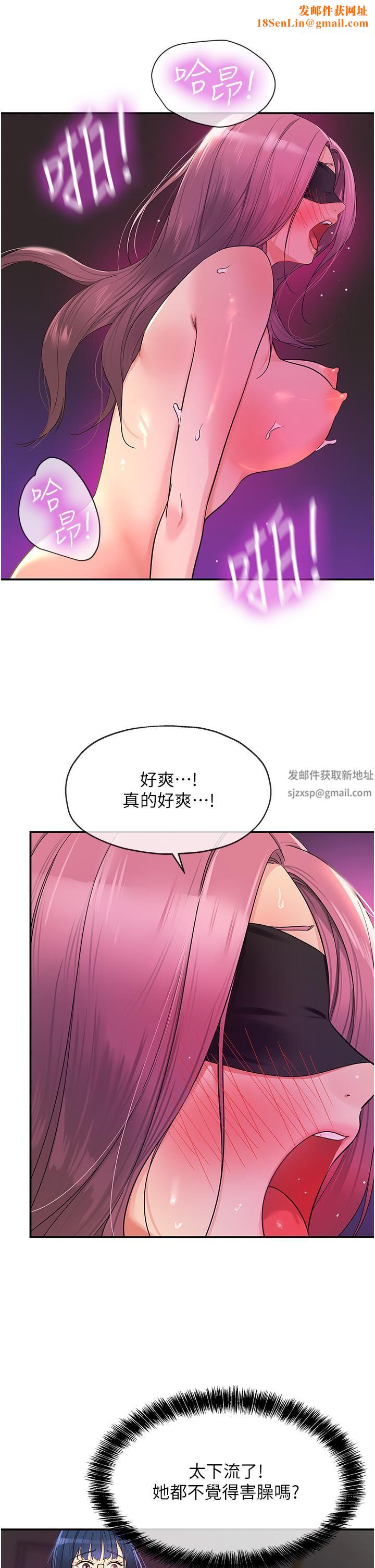 洞洞杂货店第31话-子宫口快被顶坏瞭!