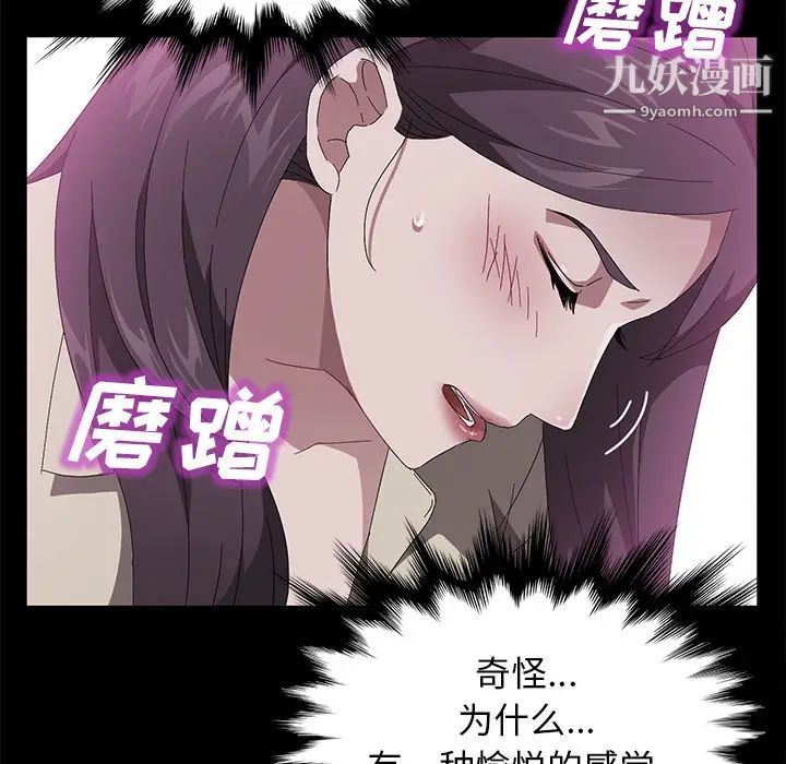 卖身契约第41话