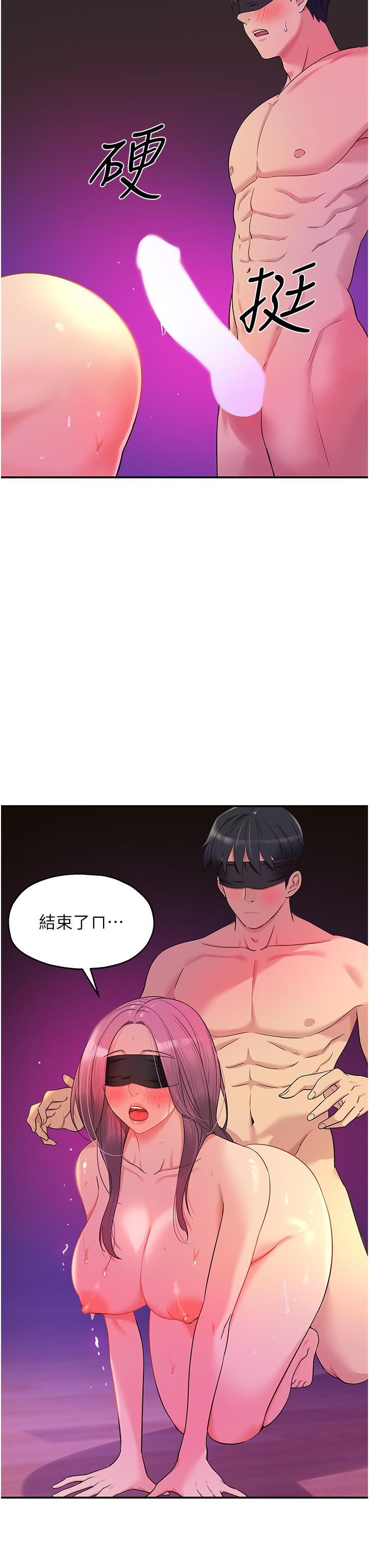 洞洞杂货店第31话-子宫口快被顶坏瞭!