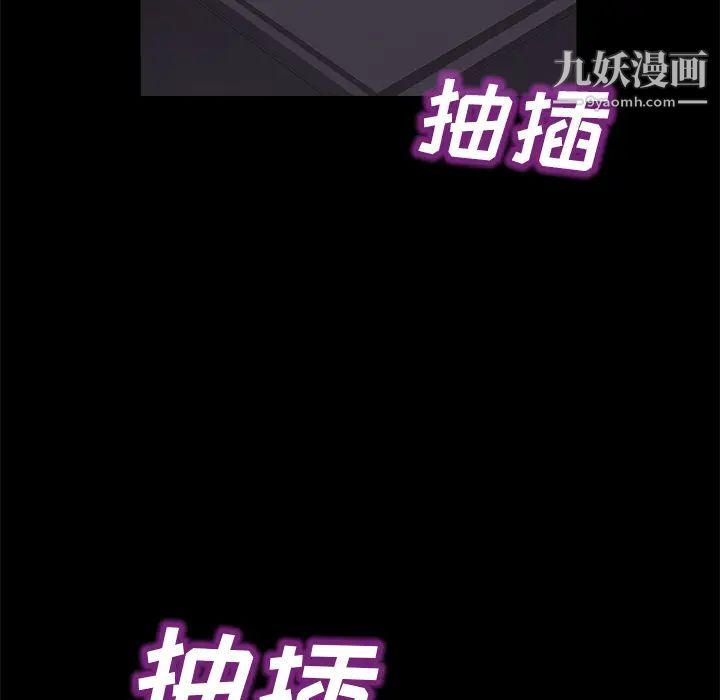 卖身契约第41话