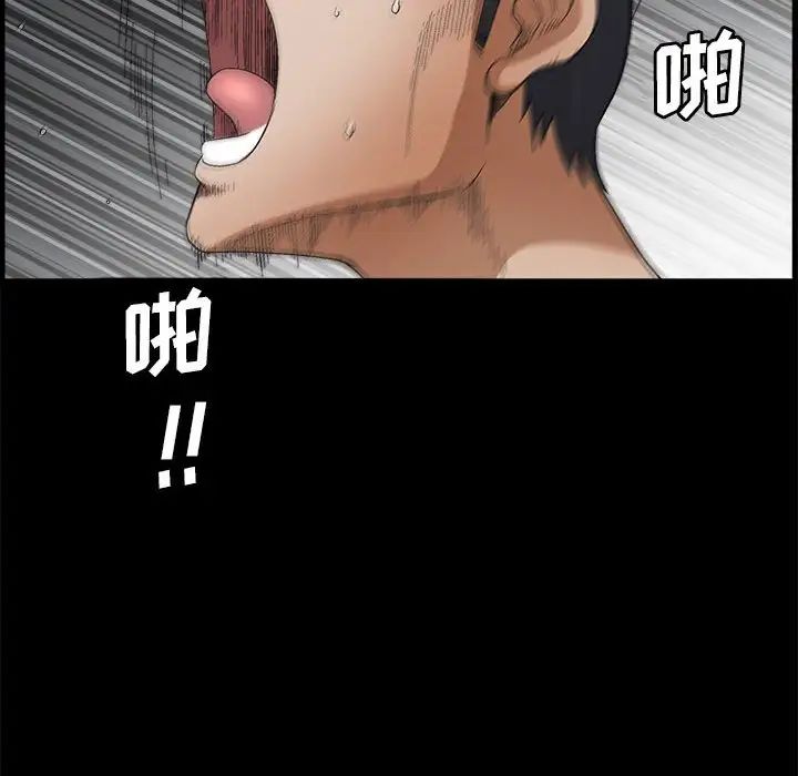 完美人偶第23话
