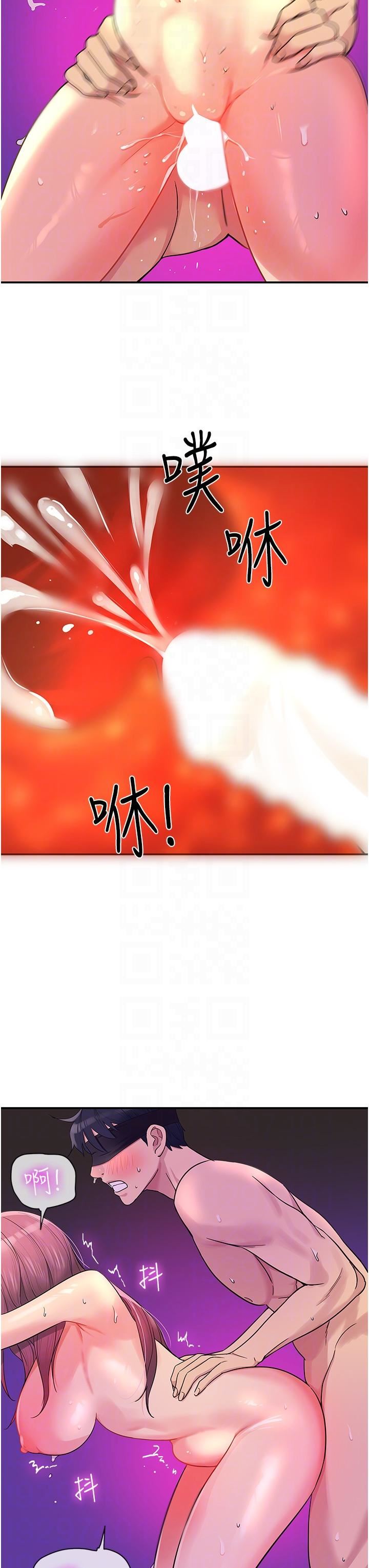 洞洞雜貨店第32話-仔細看我示范