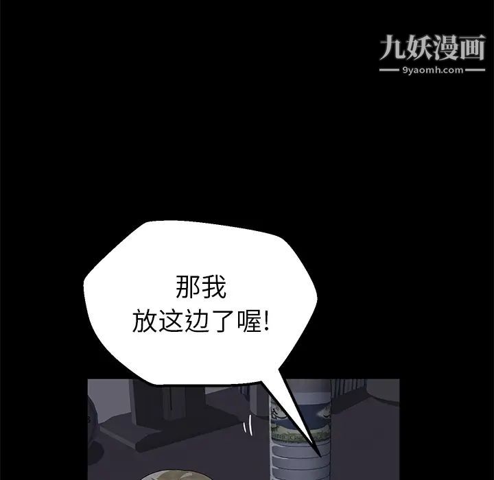 卖身契约第41话
