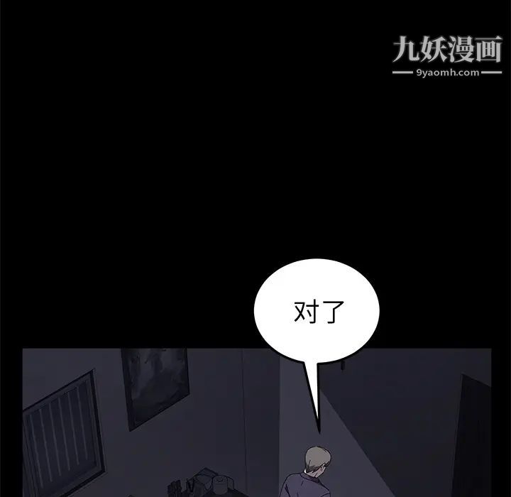 卖身契约第41话