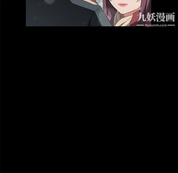 卖身契约第41话