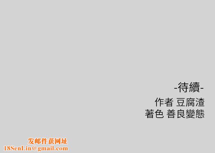 富家女姐姐第9话-姐姐的妖艳