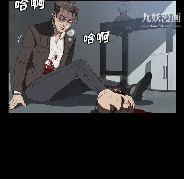 卖身契约第41话