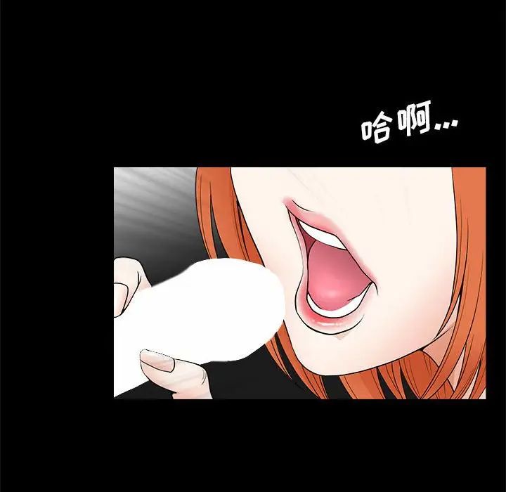 完美人偶第24話