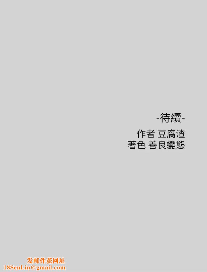 富家女姐姐第10話-漸漸變騷的荷莉