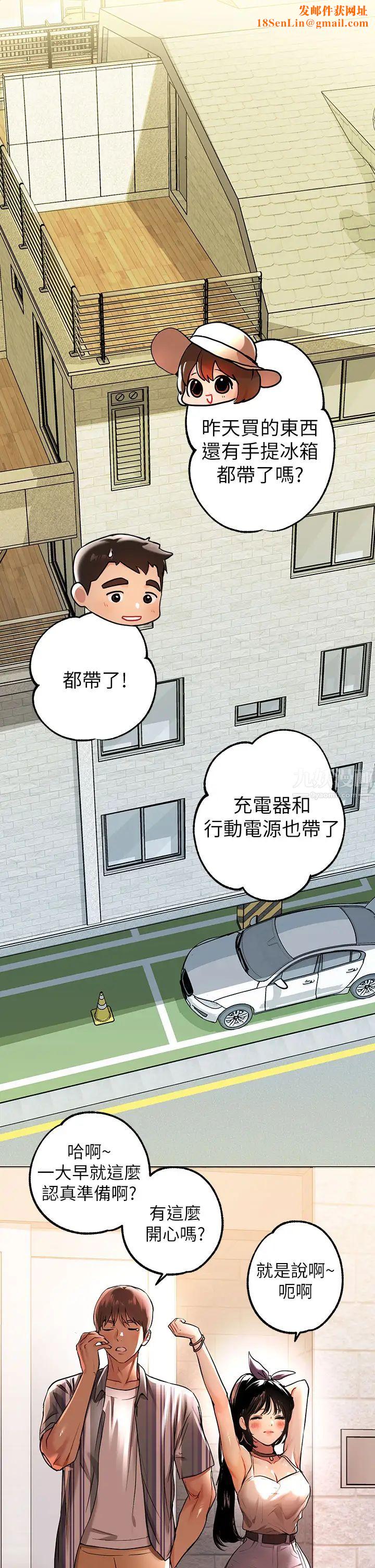 富家女姐姐第11话-充满淫慾氛围的车内
