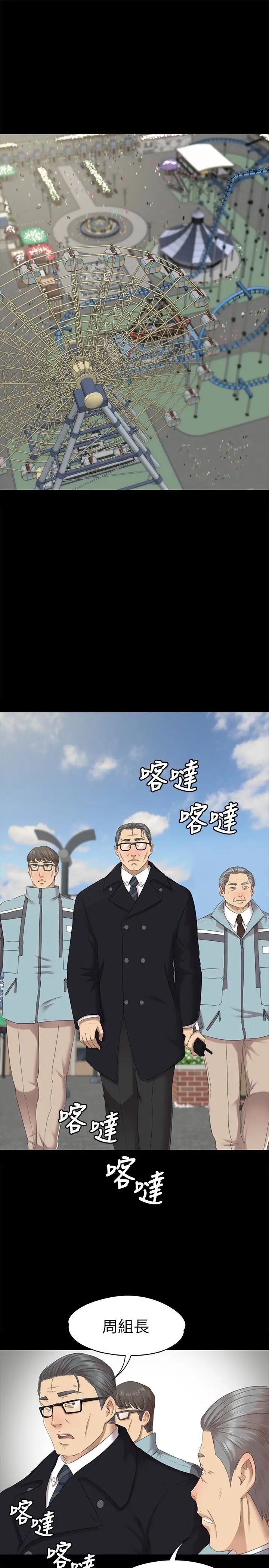 KTV情人第69话-把雪熙培养成歌手