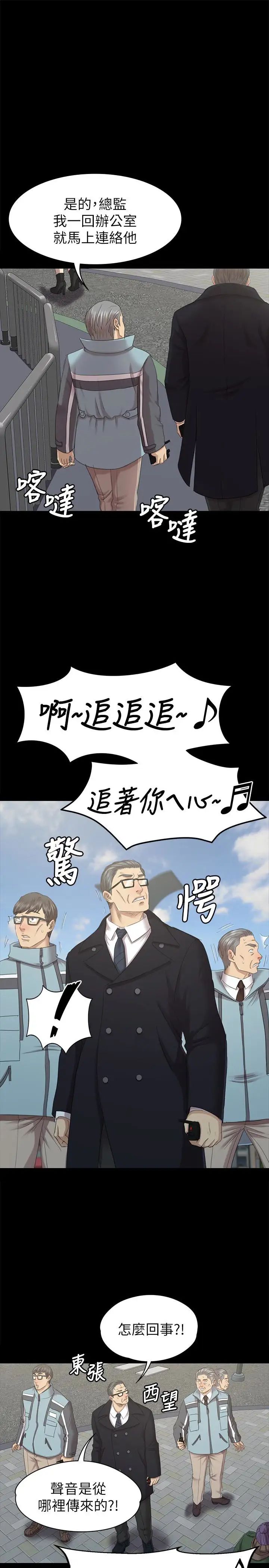 KTV情人第69话-把雪熙培养成歌手