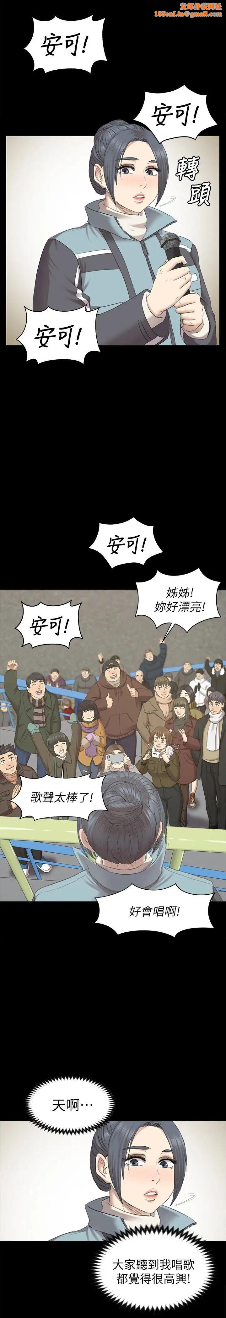 KTV情人第69话-把雪熙培养成歌手