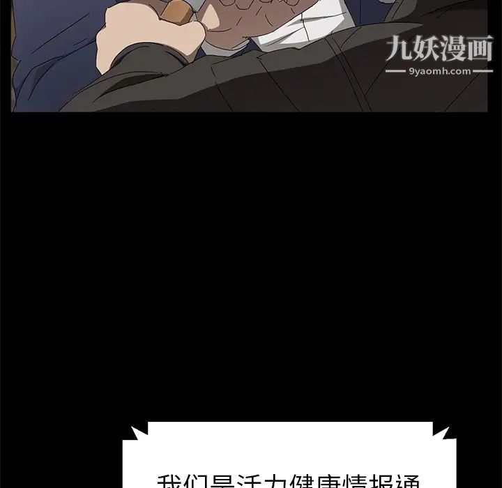 賣身契約第42話