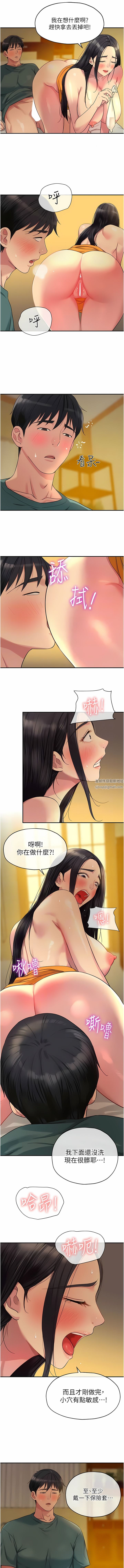 洞洞雜貨店第37話-金槍不倒的肉棒