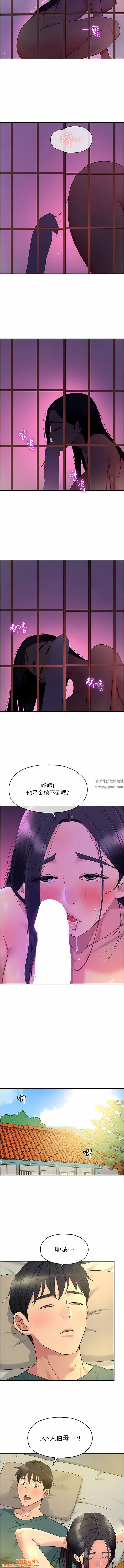洞洞雜貨店第37話-金槍不倒的肉棒