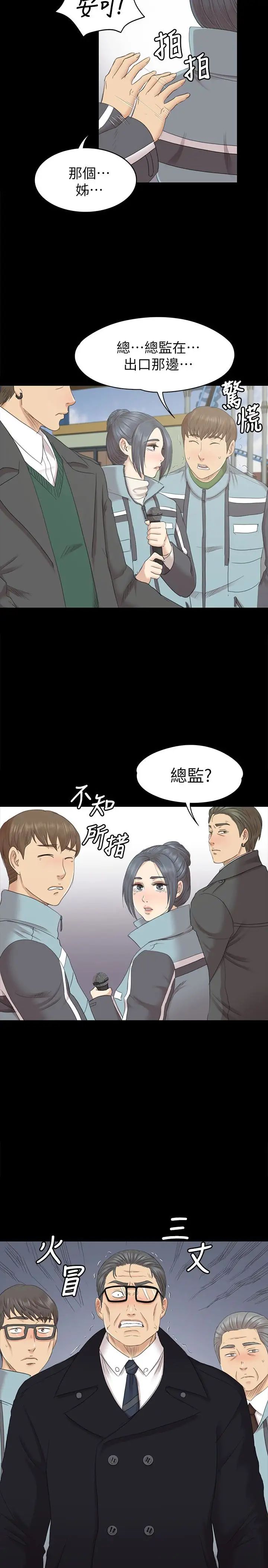 KTV情人第69话-把雪熙培养成歌手