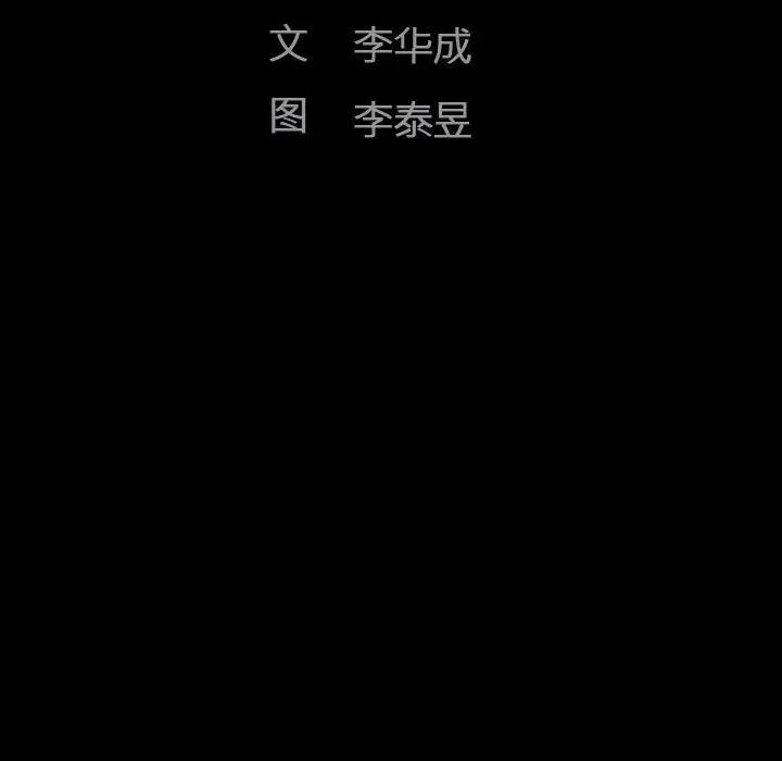 完美人偶第25话